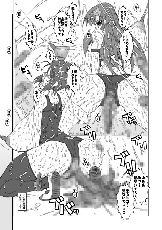 NIGHT HAWKS QUADRILOGYサンプル5