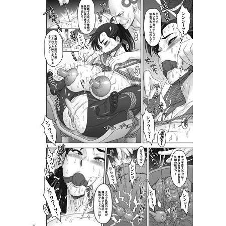 日本雌くノ一サンプル1