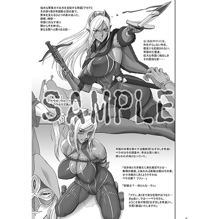NIPPON DIRTY NOTE 01サンプル1