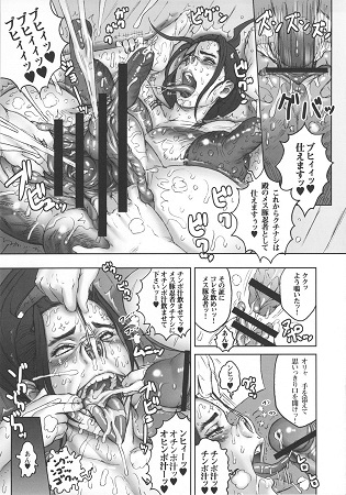 NIPPON H ISLANDサンプル4