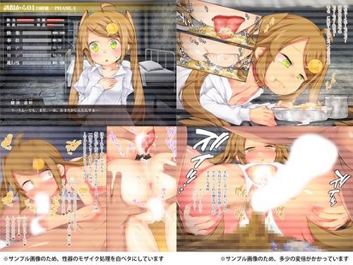 希叶 誘拐監禁 ～快楽への目覚め篇～サンプル2