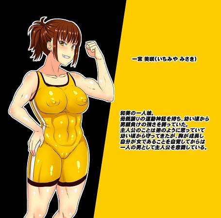 乗っ取られたレスリング教室～経営者母娘が肉穴付きサンドバッグにされるまで～サンプル2