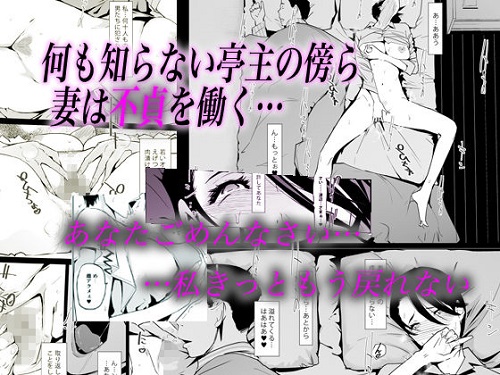 NTRミッドナイトプール 完結編（上）サンプル1