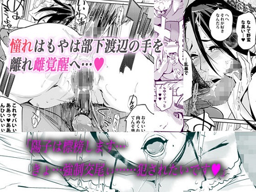 NTRミッドナイトプール 完結編（上）サンプル3