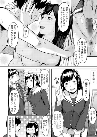 オキナグササンプル1