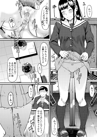 オキナグササンプル2