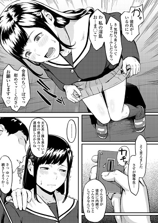 オキナグササンプル3