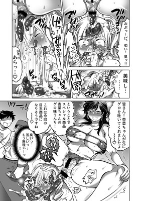 お姉ちゃんぶりゅぶりゅしてっサンプル3