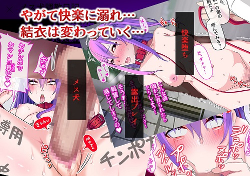 俺の幼なじみが義弟の色に染まるまでサンプル3