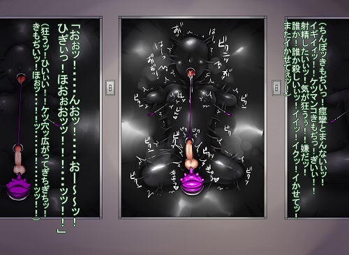男の娘ダルマ加工工場 購入者のお姉さんサンプル4