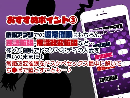 お隣さんに7日間で催眠NTRされてしまう元魔法少女・人妻萌美さんサンプル6