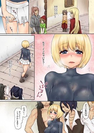 パラフィリア!サンプル3