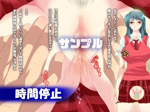 サイキックレイプサンプル2