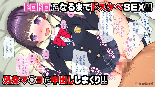 レンタルJCきのみちゃんサンプル1