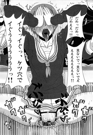 リコ監督に恥ずかしい事を色々してみた。サンプル3