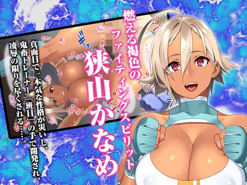 リングに散るふたりの闘姫～凌辱バトルロイヤル～サンプル1