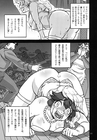 六条純子の排泄告白配信サンプル1