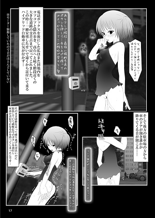 露出少女倶楽部4サンプル1