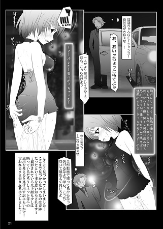 露出少女倶楽部4サンプル4