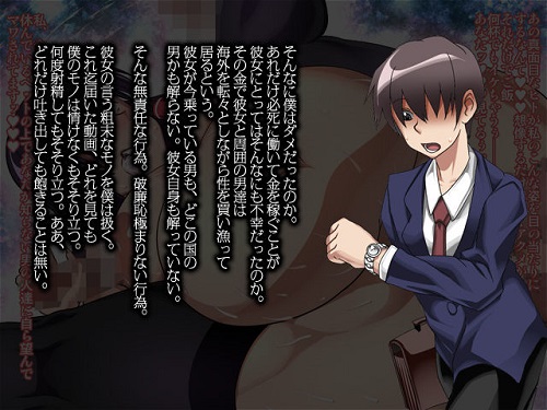 最愛の妻は、隣の部屋で。サンプル3