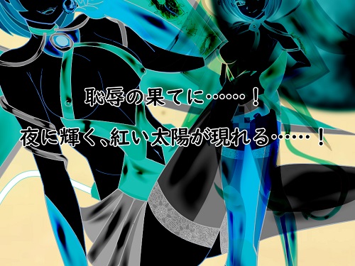 閃光輝星プリズミックシャインサンプル4
