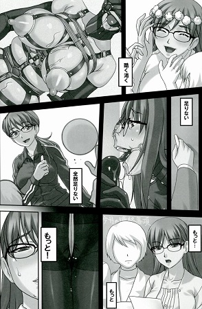 先生がこんなにド変態なんだって事を当然みんなは知らないサンプル4