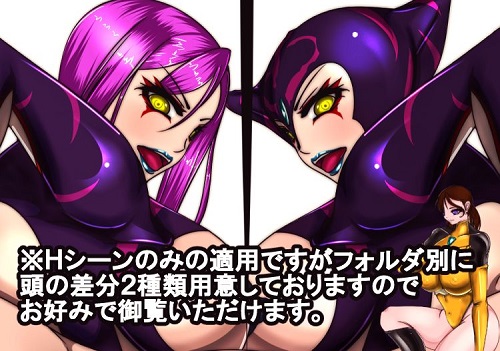 戦隊ピンク怪人化！ ジャスティスレンジャー最後の日サンプル4