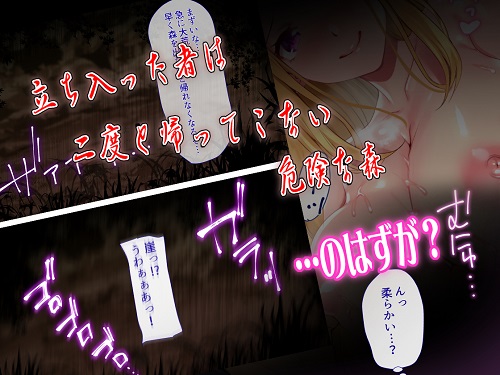 世話好き巨乳エルフの住む館サンプル1
