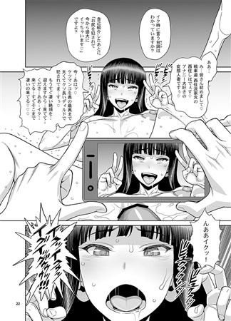 島田流VS西住流 美熟女レズビアン 極限肛虐狂いサンプル3