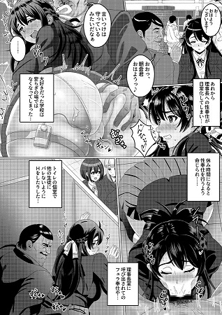 S級社長令嬢愛人契約サンプル3