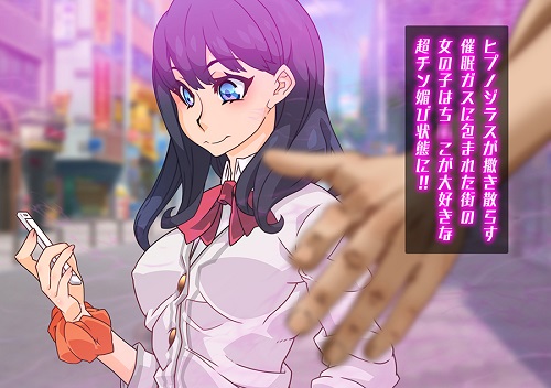 SSSS催眠洗脳思考操作サンプル2