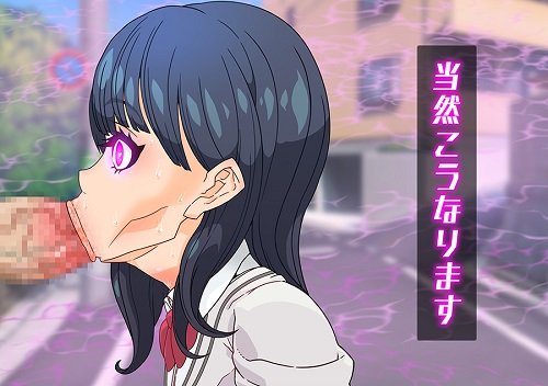 SSSS催眠洗脳思考操作サンプル3