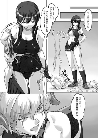 スク水戦隊ビキニンジャーR vol.01サンプル5