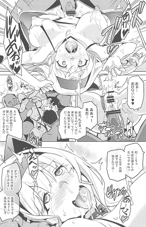 ストタマサンプル3