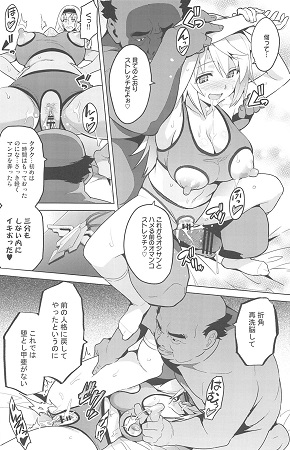 ストタマサンプル4