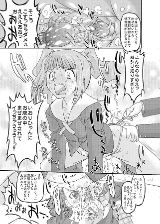 スイートプロデュースSPサンプル1