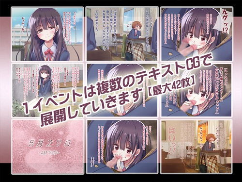 射精管理の関係サンプル2
