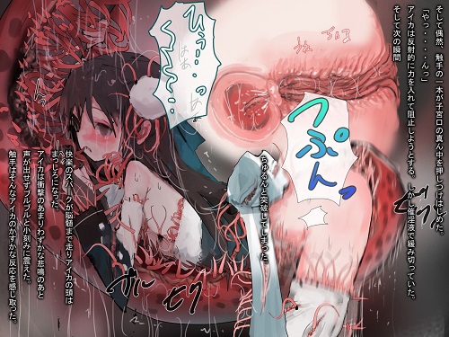 触装少女調教サンプル5