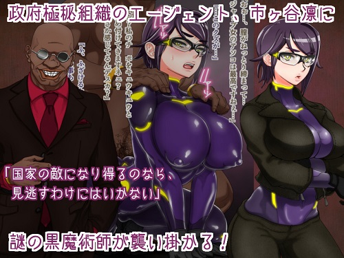 退魔剣士シズル～妖魔淫獄の章～サンプル3