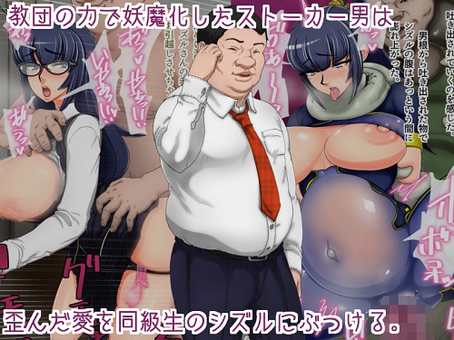 退魔剣士シズル～妖魔淫獄の章～サンプル5