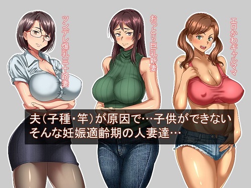 種付け代行サービスサンプル1