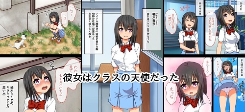 天使係～angel smile 堕ちた少女の物語～サンプル1