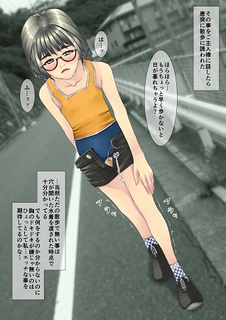 特定されました2サンプル4