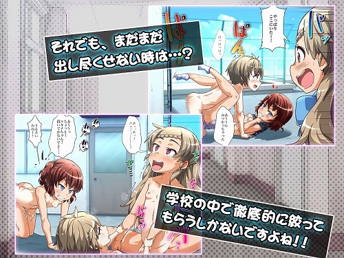 友達と一緒に弟の性欲処理しちゃいました！！サンプル3