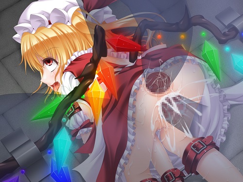 東方肛魔牢 ～地下室のフランドール～サンプル5