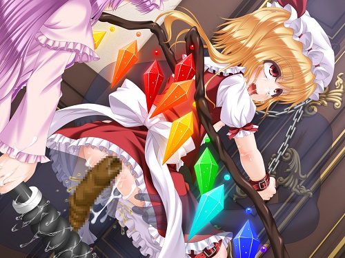 東方肛魔牢 ～地下室のフランドール～サンプル6