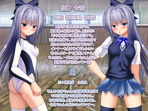 ○5歳J○にTSFしてレイプや逆レイプを生放送するCG集サンプル4