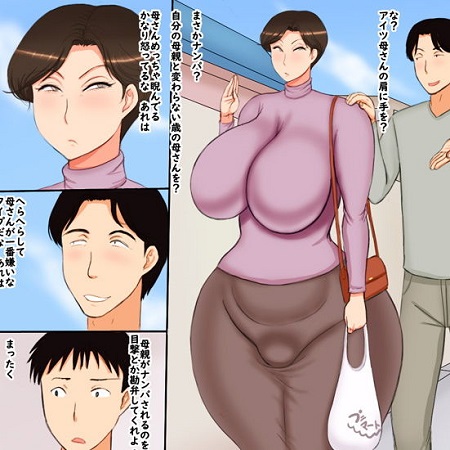 強がり母さんが堕ちた日サンプル1