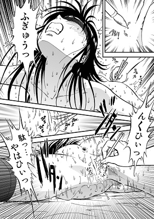 裏栗拾い3サンプル3
