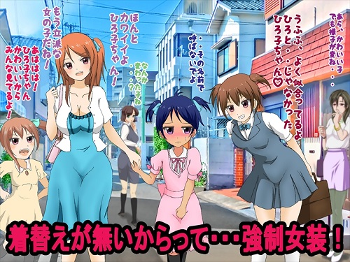 わが家におちん○んがやってきた!サンプル4